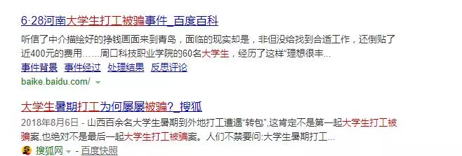 适合大学生的**赚钱项目，当中介月入10万！