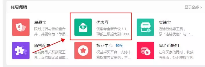 手把手教你做这个淘宝不交保证金的项目，月入2万元