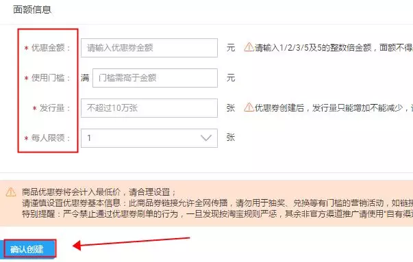 手把手教你做这个淘宝不交保证金的项目，月入2万元