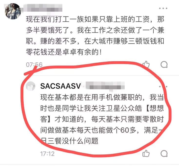 公众号游戏试玩网赚项目，低成本高收益