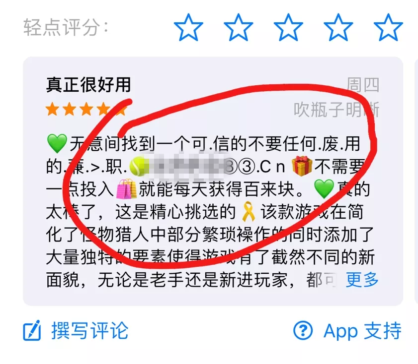 公众号游戏试玩网赚项目，低成本高收益