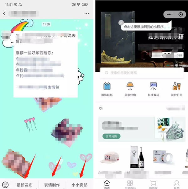 表情包赚钱项目，变现方式多且易上手