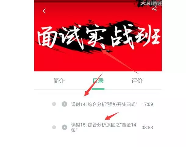 公务员面试辅导怎么赚钱？一个潜在用户500万的刚需行业