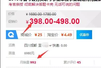 公务员面试辅导怎么赚钱？一个潜在用户500万的刚需行业