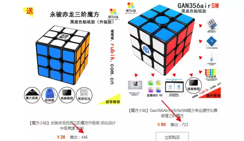 网售魔方教程视频，专注就可以赚钱的项目