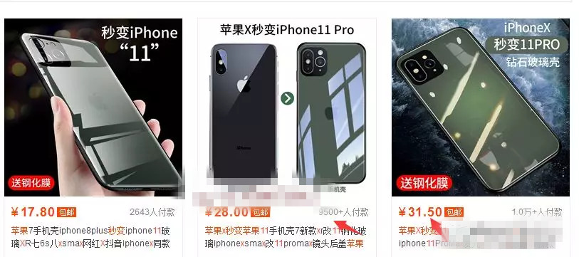 让iphoneX秒变iphone11的镜头贴火了，一月赚了25万