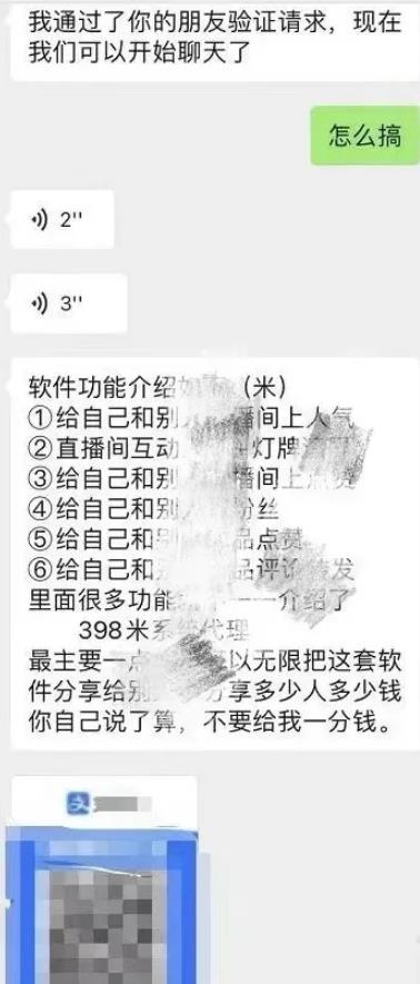 分享两个副业赚钱小项目,实操一天挣2000+,分享两个副业赚钱小项目,实操一天挣2000+,第5张