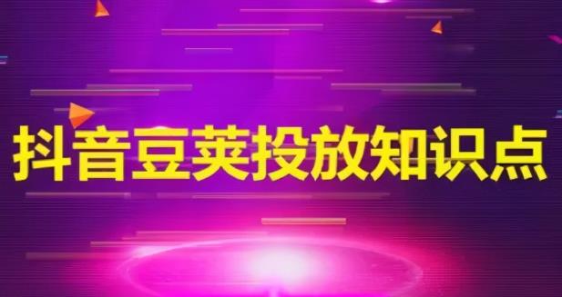 掌握抖音起号技巧，3天涨粉6000+，人人都能学会的抖音起号方法,掌握抖音起号技巧，3天涨粉6000+，人人都能学会的抖音起号方法,第1张