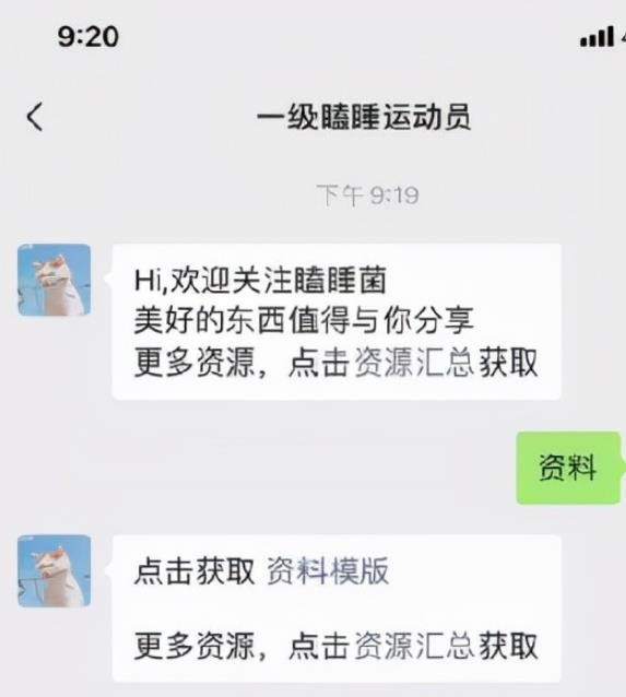 引流实战： 小红书平台引流绝招，详细实战引流方法,引流实战： 小红书平台引流绝招，详细实战引流方法,第3张