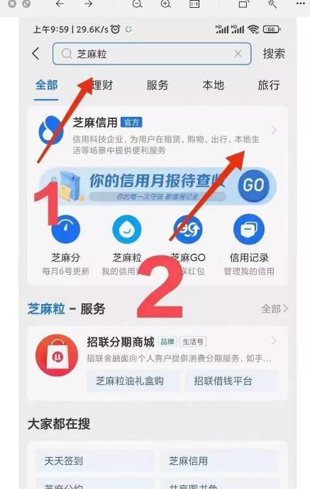 花1000元修复一条征信记录?如何日赚1000元，信用修复师到底是什么,花1000元修复一条征信记录?如何日赚1000元，信用修复师到底是什么,第2张