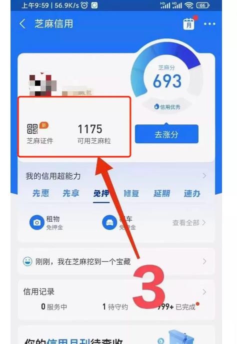 花1000元修复一条征信记录?如何日赚1000元，信用修复师到底是什么,花1000元修复一条征信记录?如何日赚1000元，信用修复师到底是什么,第3张