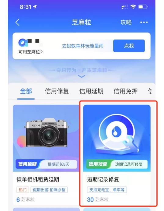 花1000元修复一条征信记录?如何日赚1000元，信用修复师到底是什么,花1000元修复一条征信记录?如何日赚1000元，信用修复师到底是什么,第4张