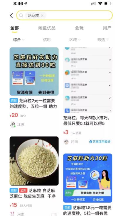 花1000元修复一条征信记录?如何日赚1000元，信用修复师到底是什么,花1000元修复一条征信记录?如何日赚1000元，信用修复师到底是什么,第6张