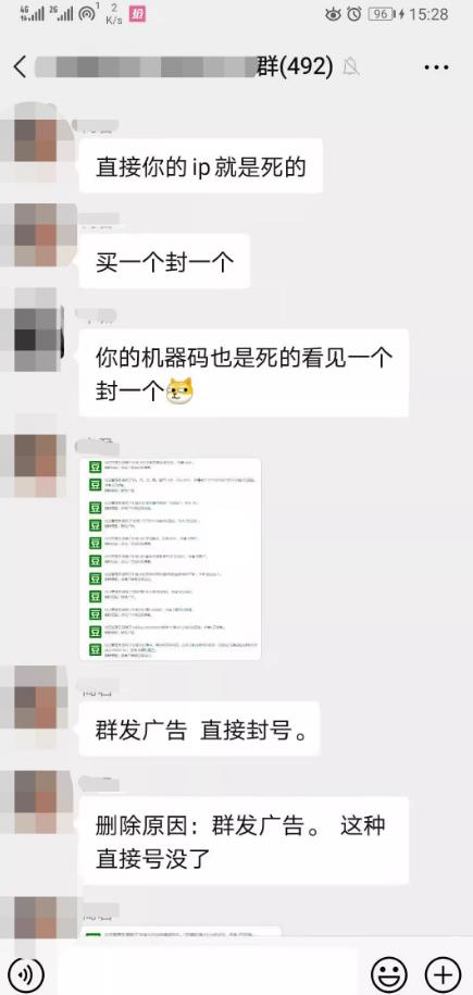 如何获取客源？教大家一个简单微信如何引流客源的方法,如何获取客源？教大家一个简单微信如何引流客源的方法,第3张