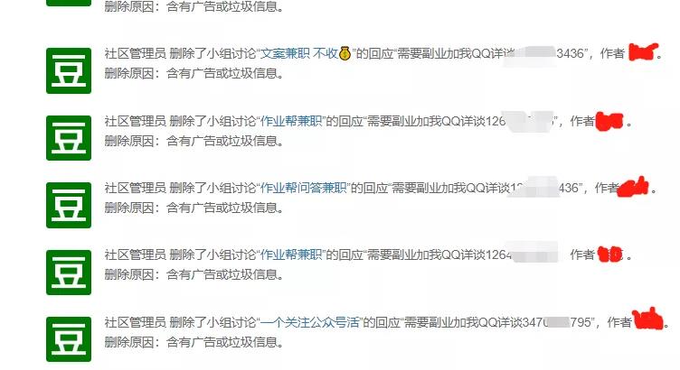 如何获取客源？教大家一个简单微信如何引流客源的方法,如何获取客源？教大家一个简单微信如何引流客源的方法,第6张