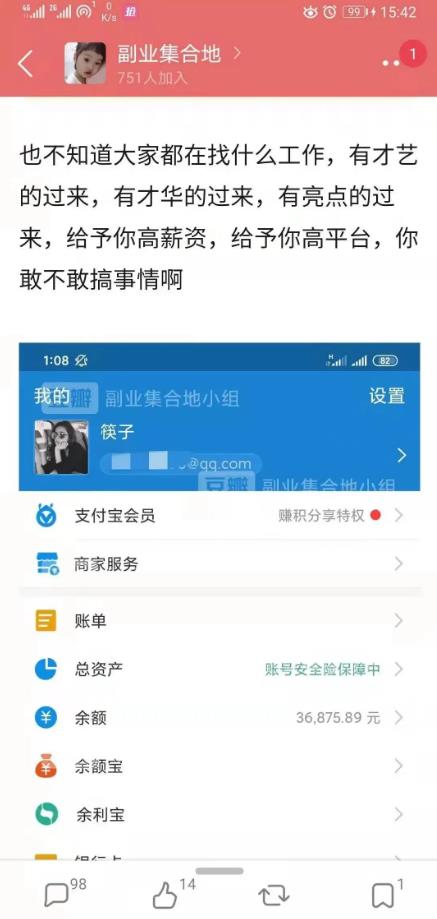 如何获取客源？教大家一个简单微信如何引流客源的方法,如何获取客源？教大家一个简单微信如何引流客源的方法,第7张