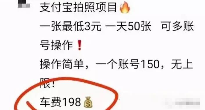 一部手机就可以0成本薅羊毛项目，月入10000元，看完不后悔,一部手机就可以0成本薅羊毛项目，月入10000元，看完不后悔,第2张