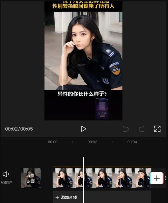 如何利用抖音进行变现获取收益?抖音AI变脸视频如何三天成功变现15w收益，,如何利用抖音进行变现获取收益?抖音AI变脸视频如何三天成功变现15w收益，,第4张