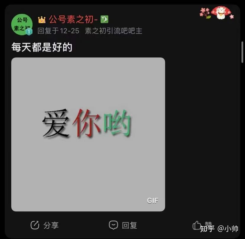 贴吧霸屏引流，贴吧防删图引流，学会细节做好百度霸屏做好引流,贴吧霸屏引流，贴吧防删图引流，学会细节做好百度霸屏做好引流,第8张