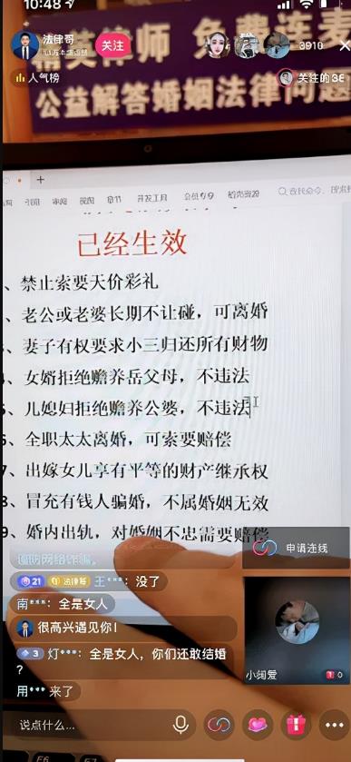 新手抖音涨粉快,3天涨粉1万+，热门刚需赚钱项目,新手抖音涨粉快,3天涨粉1万+，热门刚需赚钱项目,第2张