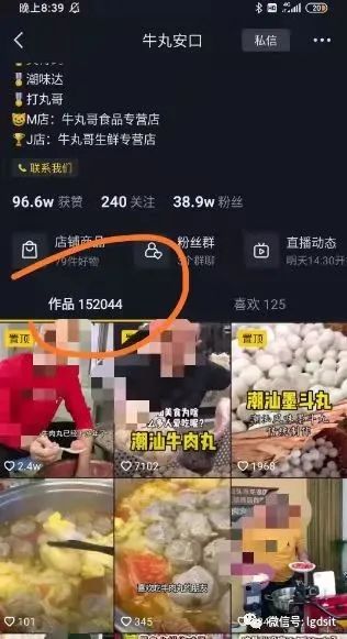 2020做什么小生意赚钱，现在什么行业在家赚钱,2020做什么小生意赚钱，现在什么行业在家赚钱,第1张