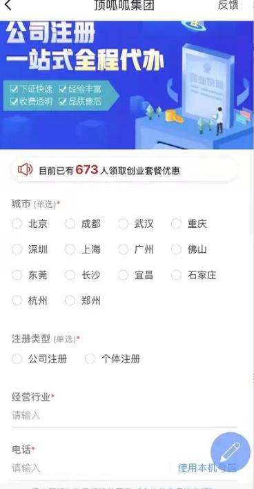 做什么生意最赚钱?信息差赚钱项目，轻松日入300元,做什么生意最赚钱?信息差赚钱项目，轻松日入300元,第3张