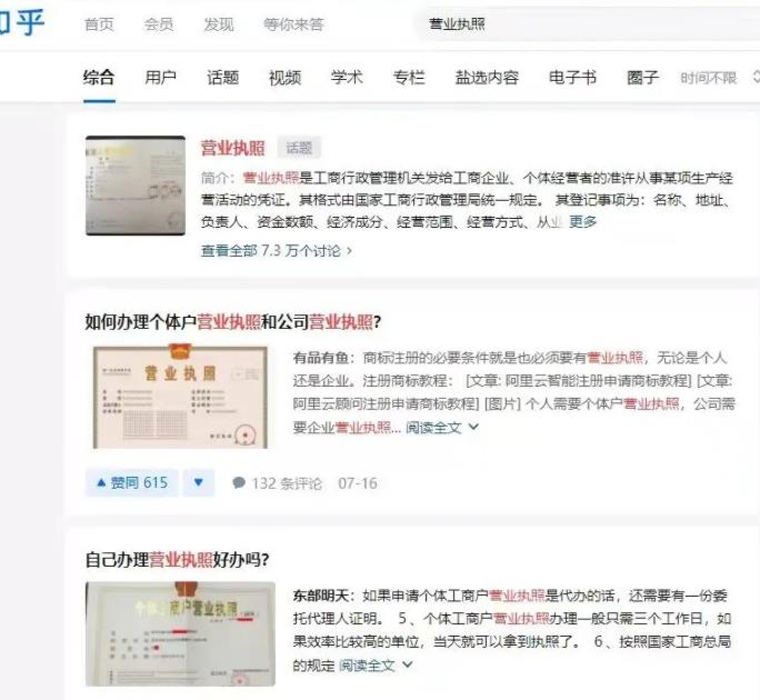 做什么生意最赚钱?信息差赚钱项目，轻松日入300元,做什么生意最赚钱?信息差赚钱项目，轻松日入300元,第6张