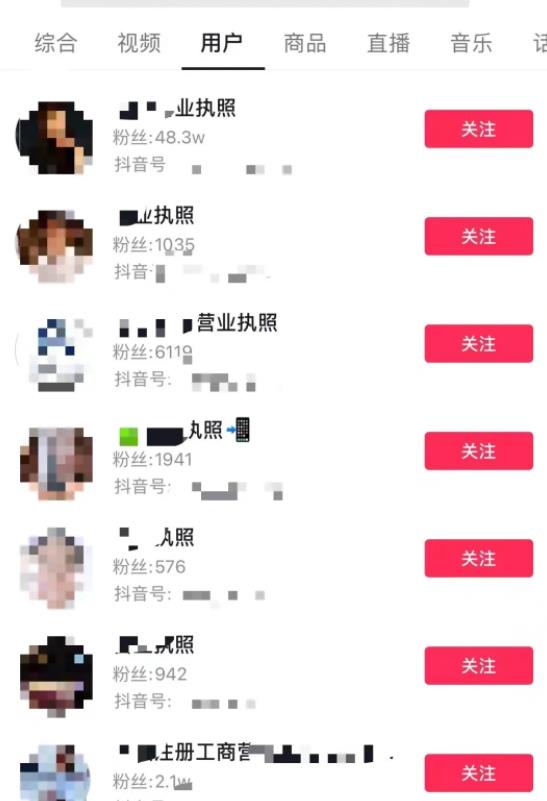 做什么生意最赚钱?信息差赚钱项目，轻松日入300元,做什么生意最赚钱?信息差赚钱项目，轻松日入300元,第7张