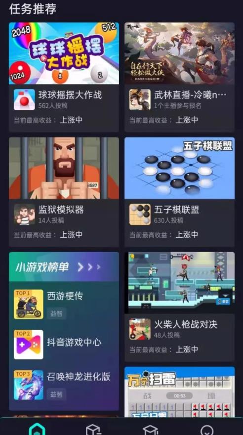 小白创业有什么合适的项目，月入5000＋，0门槛,小白创业有什么合适的项目，月入5000＋，0门槛,第2张