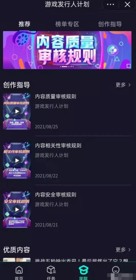 小白创业有什么合适的项目，月入5000＋，0门槛,小白创业有什么合适的项目，月入5000＋，0门槛,第3张