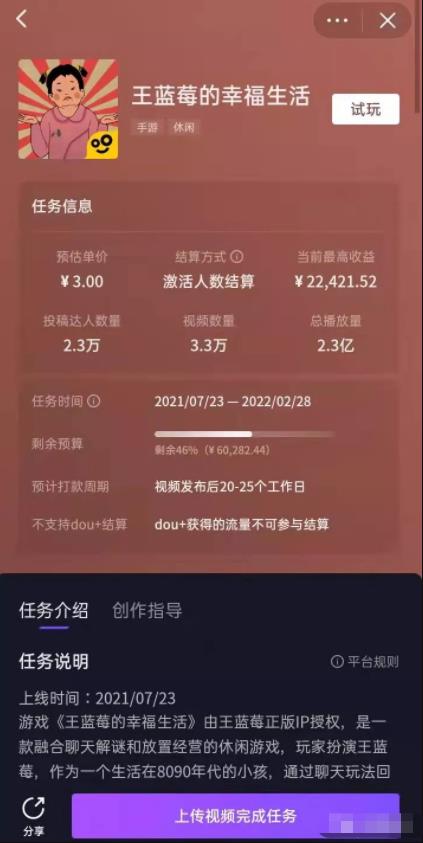 小白创业有什么合适的项目，月入5000＋，0门槛,小白创业有什么合适的项目，月入5000＋，0门槛,第4张