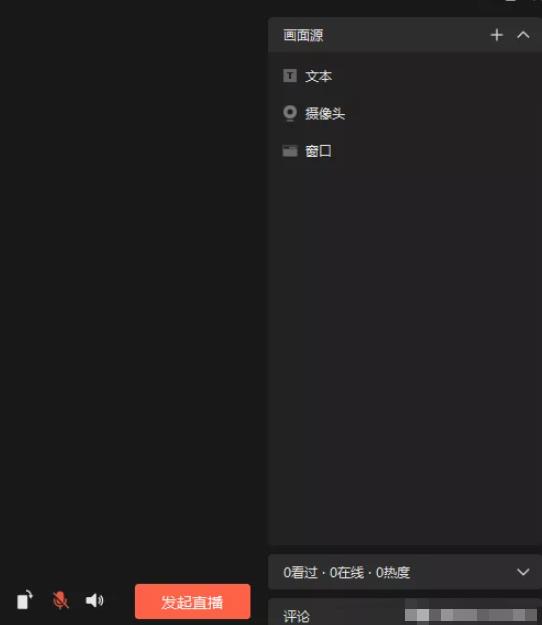 视频号无货源靠谱吗？无人直播爆单项目技术教程,视频号无货源靠谱吗？无人直播爆单项目技术教程,第3张