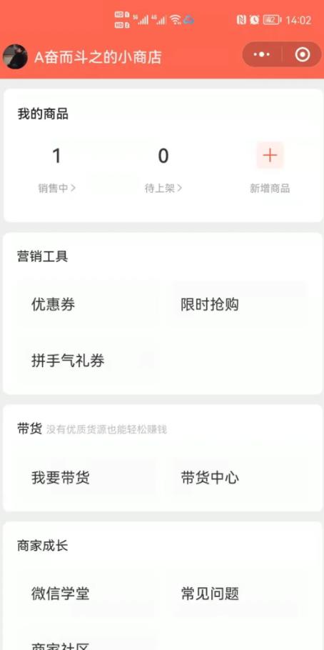 视频号无货源靠谱吗？无人直播爆单项目技术教程,视频号无货源靠谱吗？无人直播爆单项目技术教程,第4张