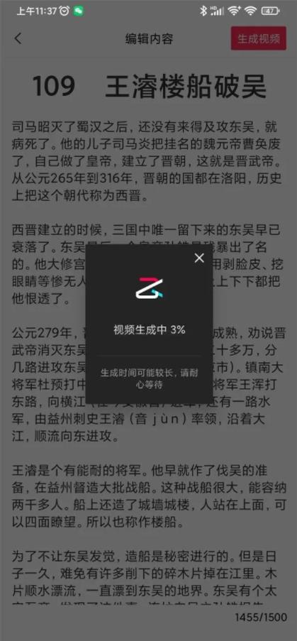 如何利用头条中视频计划读书变现，开启月入过万的副业,如何利用头条中视频计划读书变现，开启月入过万的副业,第4张