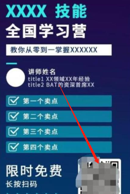 做个赚钱的公众号吸粉赚钱，公众号涨粉的6个技巧,做个赚钱的公众号吸粉赚钱，公众号涨粉的6个技巧,第1张