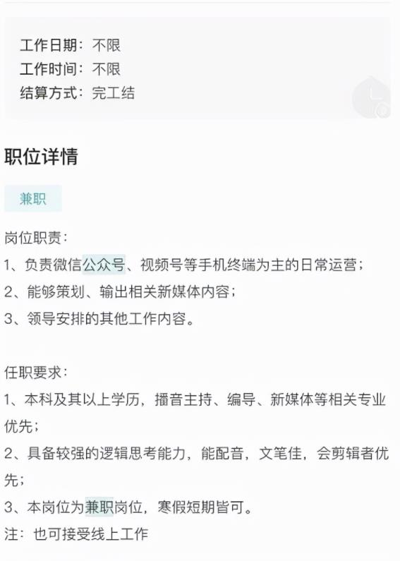 网上那些精准引流是真的吗,被动引流1000+精准粉，日赚3000+,网上那些精准引流是真的吗,被动引流1000+精准粉，日赚3000+,第2张