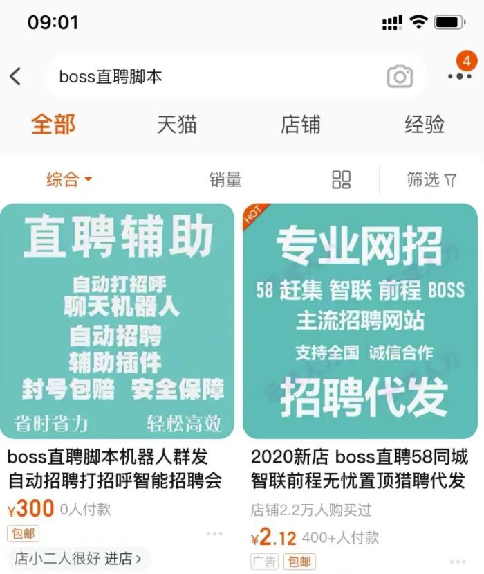 网上那些精准引流是真的吗,被动引流1000+精准粉，日赚3000+,网上那些精准引流是真的吗,被动引流1000+精准粉，日赚3000+,第3张