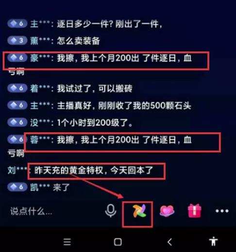 短视频怎么赚钱?抖音短视频游戏搬砖项目，教你轻松日入几百