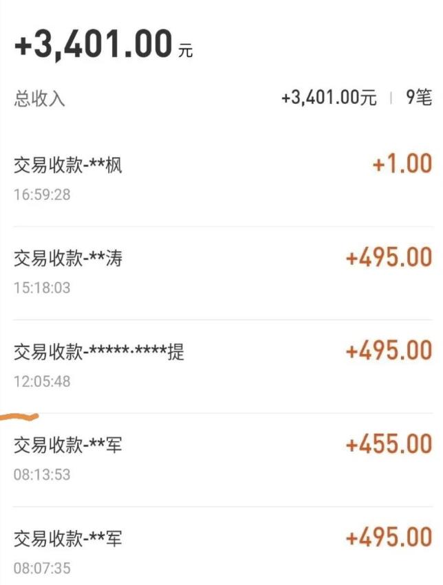 自动看视频无限撸余额秒提现，日赚400＋【视频教程】,自动看视频无限撸余额秒提现，日赚400＋【视频教程】,网赚项目,抖音0基础短视频实战课，短视频运营赚钱新思路，零粉丝也能助你上热门,第1张