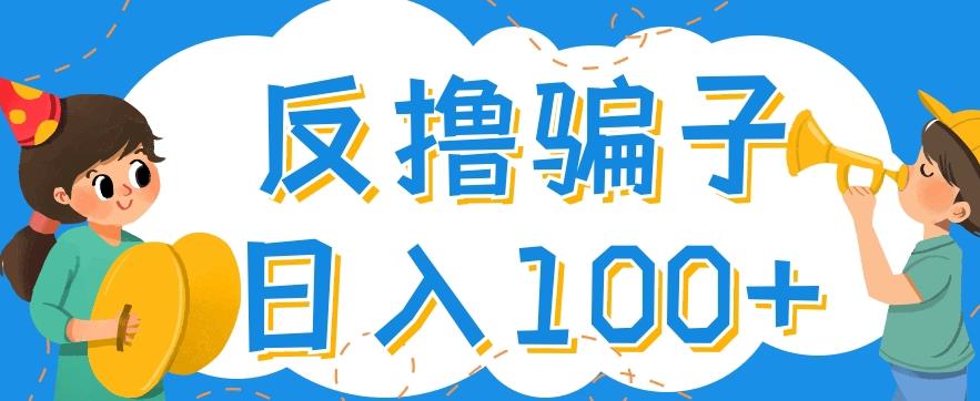 最新反撸pz玩法，轻松日入100+【找pz方法+撸pz方法】,方法,红包,收益,第1张