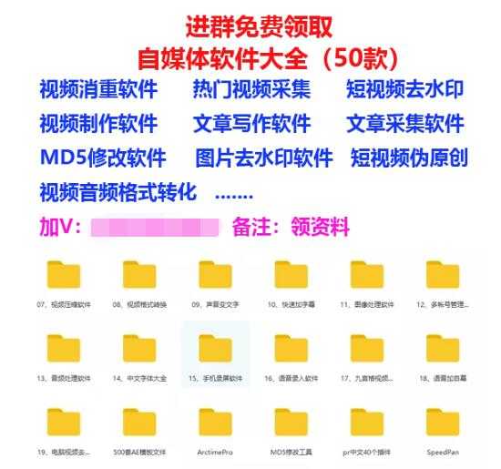 知识付费网课项目操作模式+精准引流日赚百元方法分享,项目,操作,知识,网课,付费,免费项目,第4张