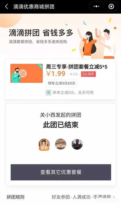 不但要赚钱也要回省钱 3个省钱小技巧一个月能省下1000元,赚钱,3个,免费项目,省钱,不但,要赚钱,第5张