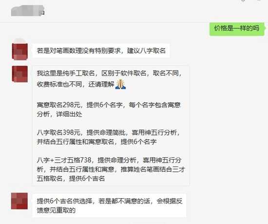 玩转信息差赚钱永不难 3种可立马操作赚钱的网赚项目模式,赚钱,玩转,信息,息差,转信,免费项目,第7张