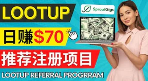 Lootup Referral推荐项目，通过sproutgigs发布推荐注册任务，获得佣金，日赚70美元,任务,佣金,第1张