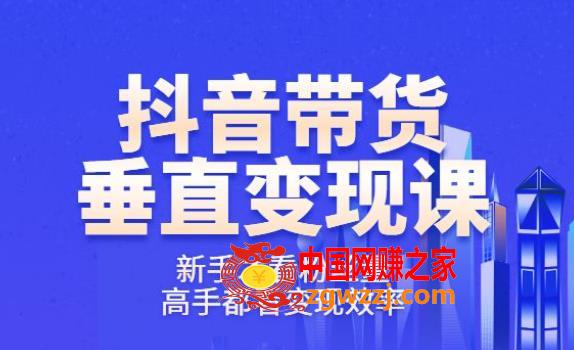 每周私域案例课：从0开始做1个百万级的账号，1天销售额过千万,每周私域案例课：从0开始做1个百万级的账号，1天销售额过千万,电商,视频,社交,第1张