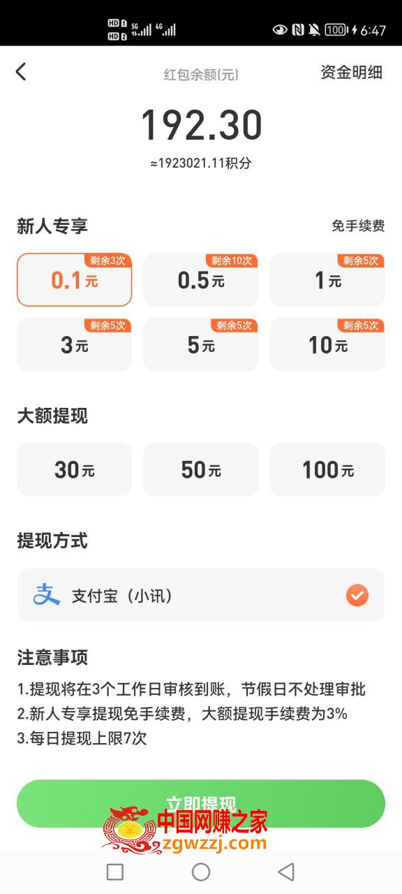 【高端精品】多项目打金合集，全自动挂机协议脚本，日赚几十到几百