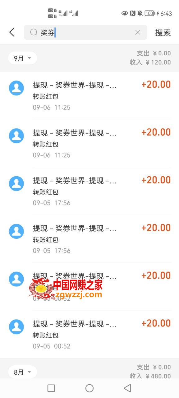 【高端精品】多项目打金合集，全自动挂机协议脚本，日赚几十到几百