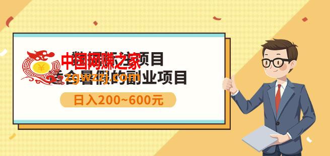 副业赚钱，人工智能数据标注项目：简单易上手，小白也能日入200+,人工智能数据标注项目。简单易上手，小白也能日入200+,数据,项目,人工智能,第1张