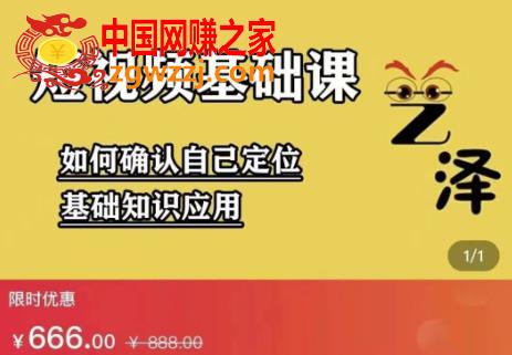 艺泽影视：系统学习影视解说，学习文案、剪辑、全平台运营,艺泽影视·影视解说，系统学习解说，学习文案，剪辑，全平台运营,mp,文案,.,第1张