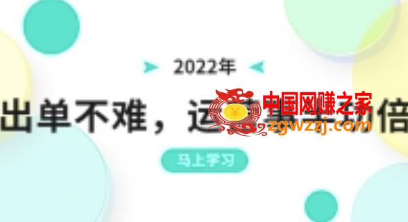 2022年出单不难，运营事半功倍，全新总结，进阶篇！让你拼多多之路不再迷茫